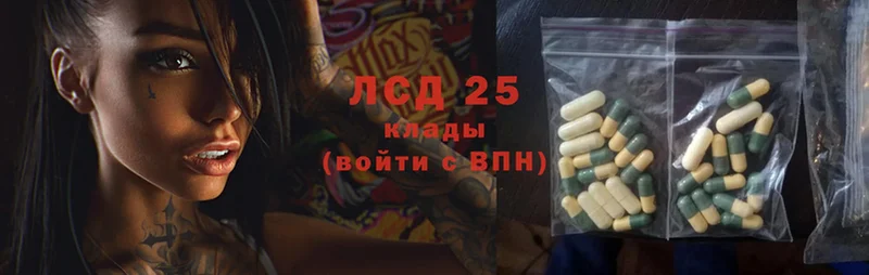 как найти закладки  Балашов  LSD-25 экстази ecstasy 